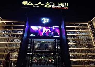 城子河中低档荤素KTV真空会所体验-私人定制KTV消费荤素点评